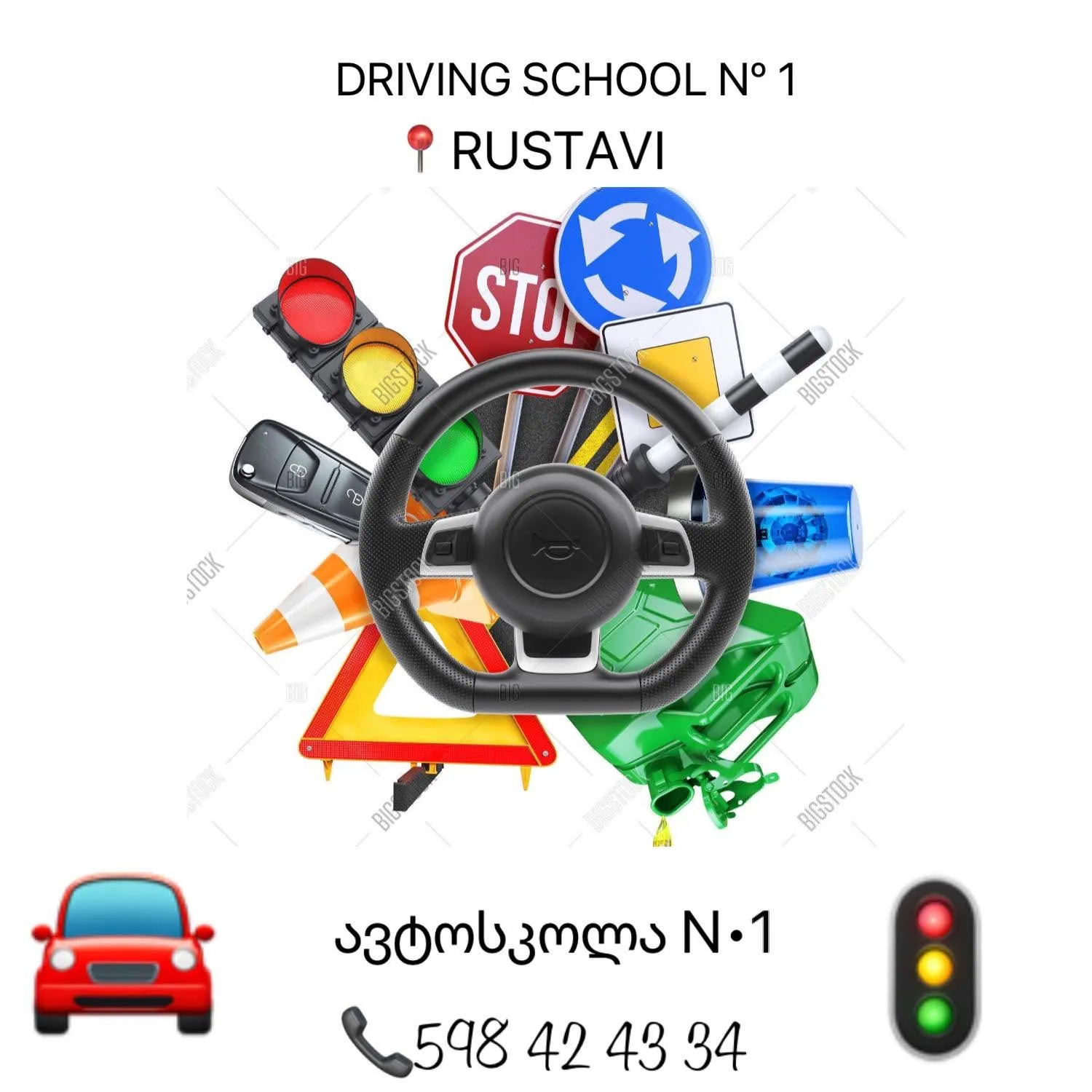 ZAZA DRIVE logo