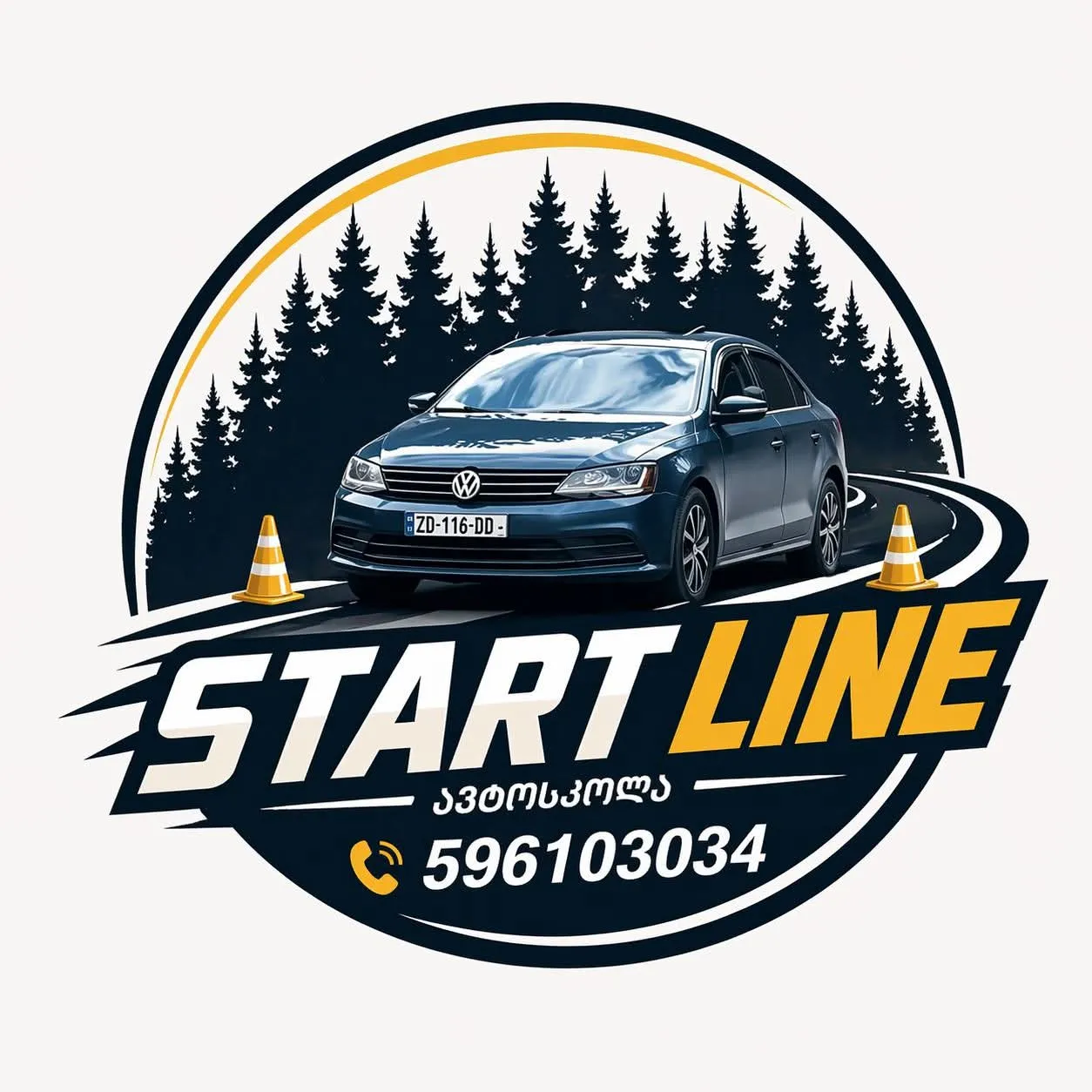 Start Line logo